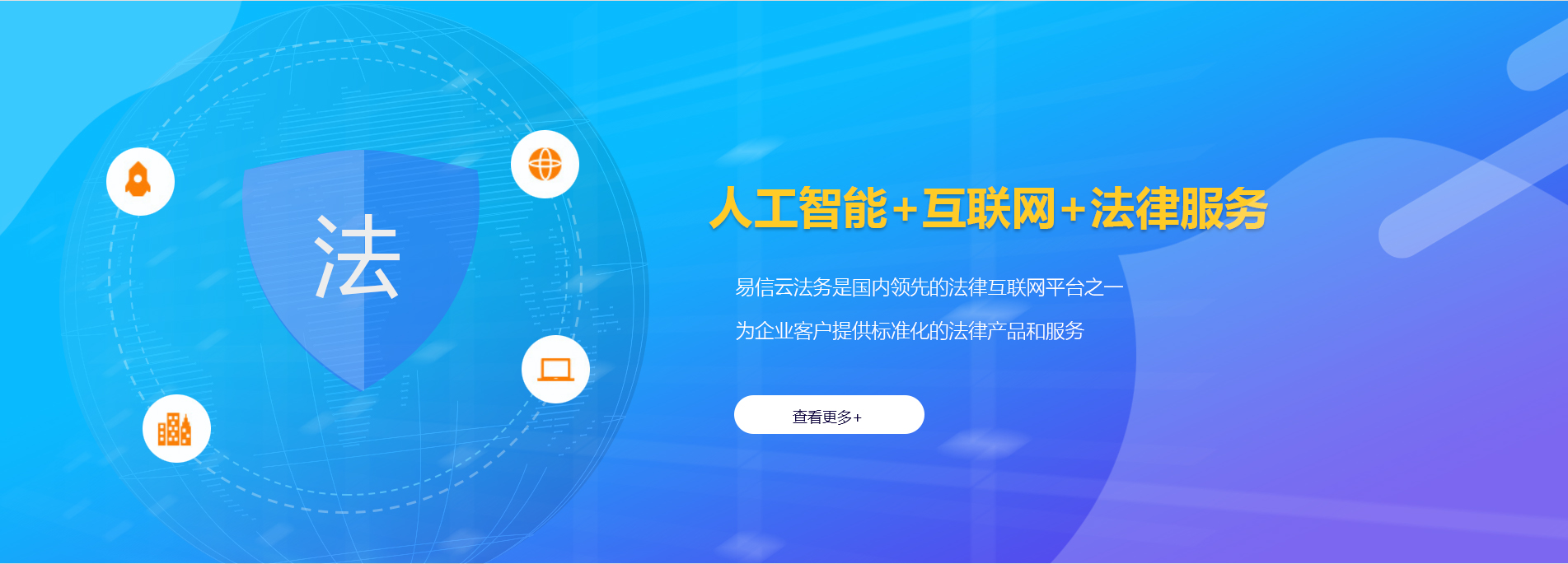 绥棱律师在线咨询