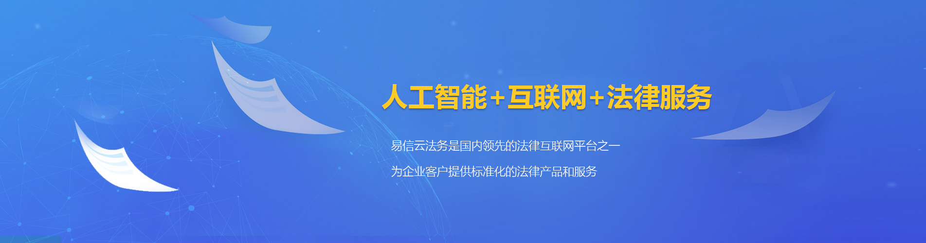 绥棱律师在线咨询